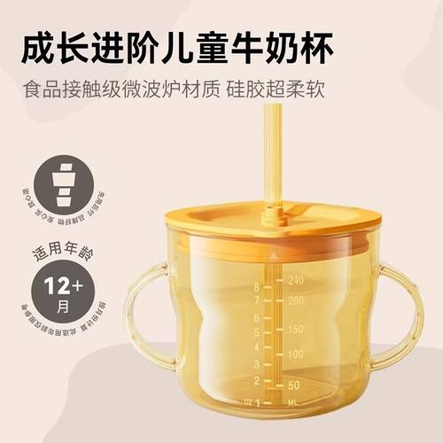 儿童水杯牛奶杯家用防摔