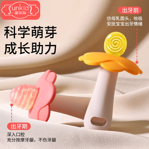 婴儿牙胶六个月宝宝防吃手磨牙棒出牙期咬胶玩具可水煮硅胶神器46