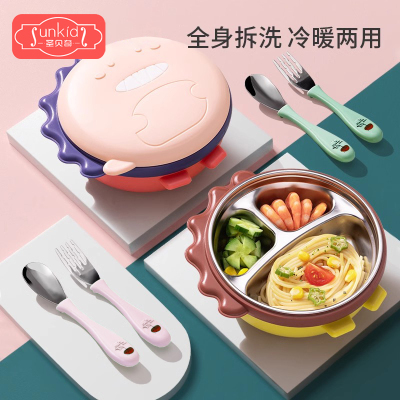 宝宝注水保温碗辅食婴儿专用米粉喝汤恒温碗幼儿童餐具