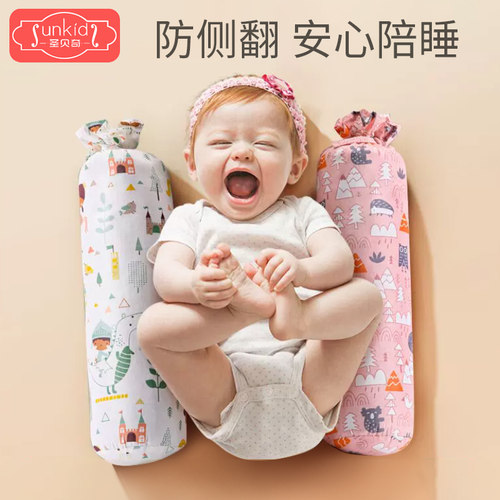 新生婴儿安抚枕头排气睡觉