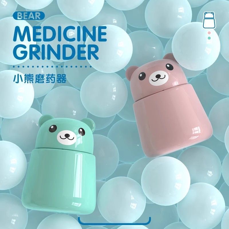磨粉器家庭收纳用具碾药器神器碎分药药片随身药丸研磨