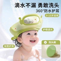 [Улучшенное визуальное мытье волос, ребенок не устоит] Зеленая кисть для подводного плавания + яблочно-зеленая щетка для мытья волос