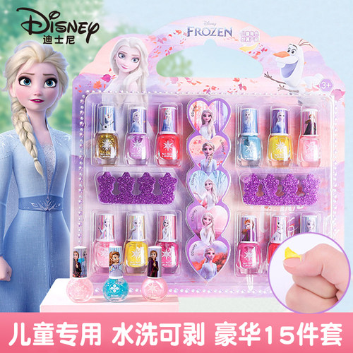 梦幻水溶性指甲油女孩