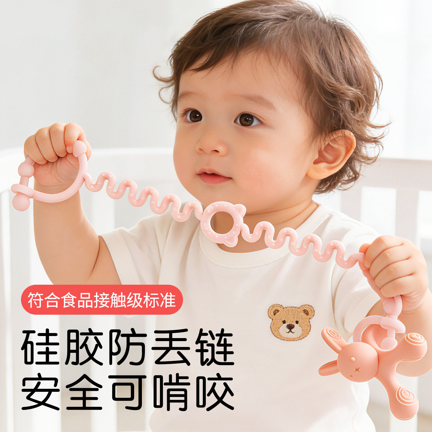 硅胶牙胶防掉链婴儿安抚奶嘴防丢绳子宝宝磨牙棒挂绳夹子玩具吊绳