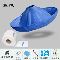 Морской синий+ограждающий бумага [Подарок -расчесывание+сканирующая губка*2+Модель стрижки*6+Клипа для волос*2+сумка для хранения]