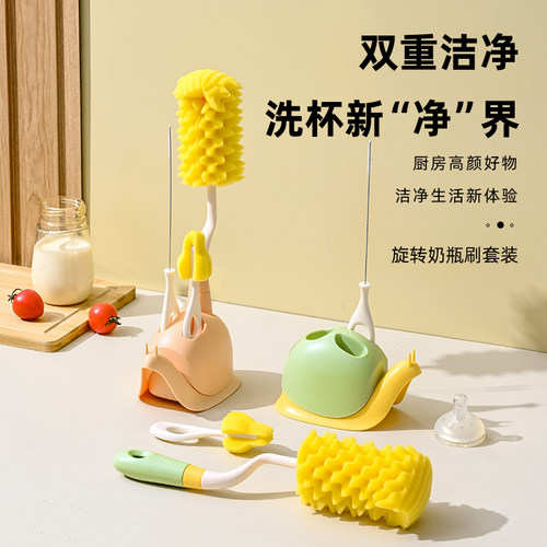 奶瓶刷清洁套装新生婴儿