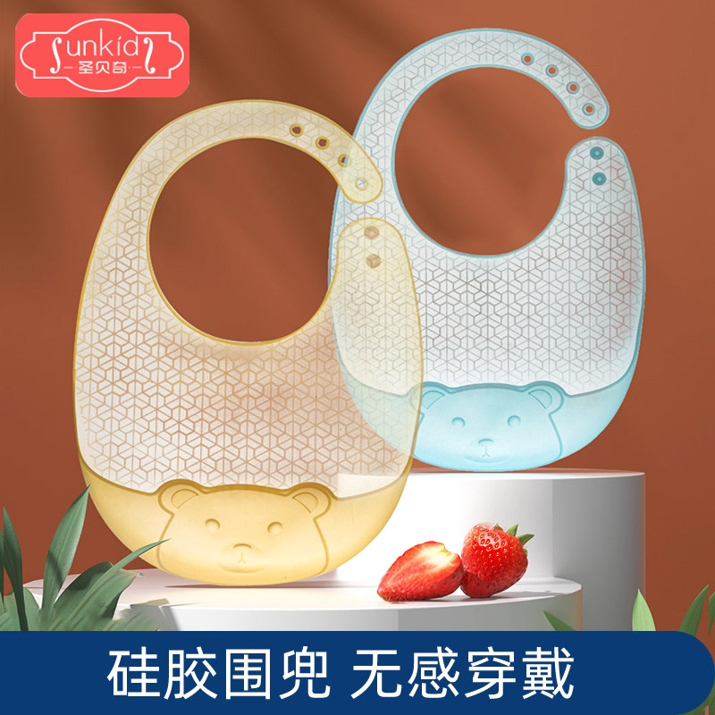 宝宝吃饭围兜夏季薄款