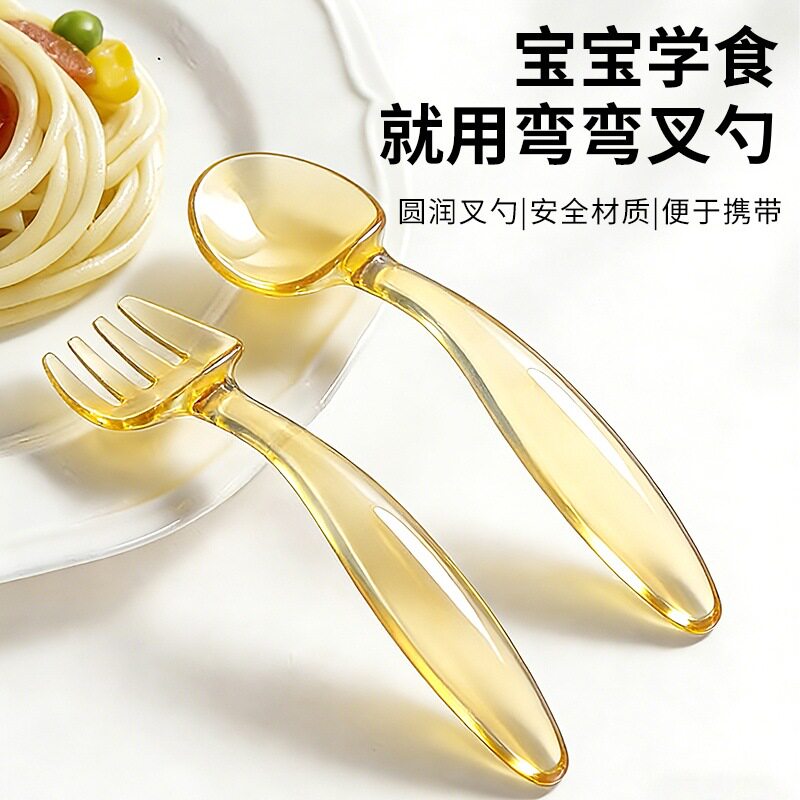 宝宝勺子PPSU儿童训练勺叉弯头勺干饭勺加深扭扭勺学吃饭儿童餐具