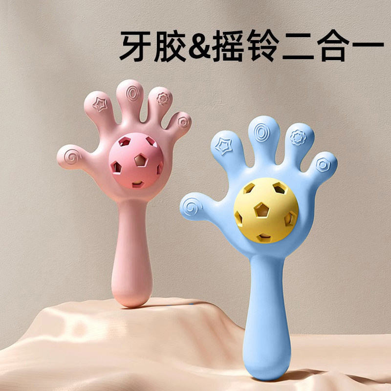 婴儿手握益智摇铃玩具