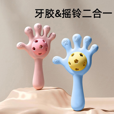 婴儿手握益智摇铃玩具