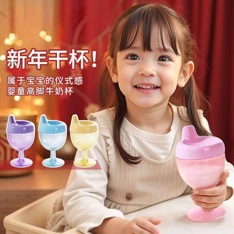 儿童高脚杯鸭嘴学饮杯家用防摔宝宝水杯牛奶果汁酒杯式奶瓶,婴童用品,儿童水杯,淘宝优惠券,粉丝福利购,淘宝优惠卷