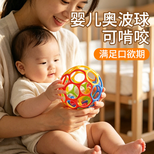 婴儿奥波球