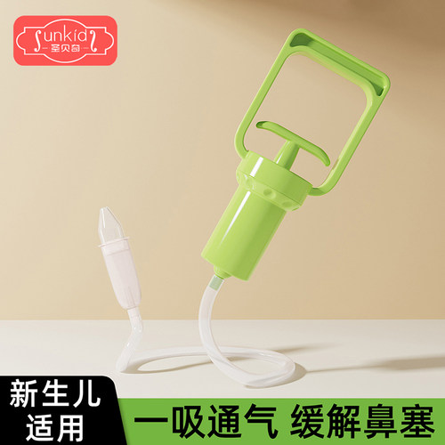 宝宝吸鼻器婴儿专用