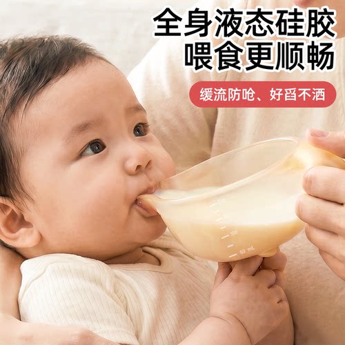 宝宝液态硅胶辅食碗