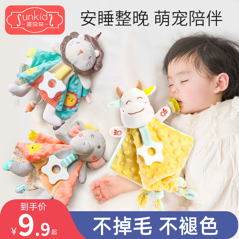安抚巾婴儿可入口玩偶0&mdash;1岁宝宝睡眠神器不掉毛毛绒手偶玩具哄睡