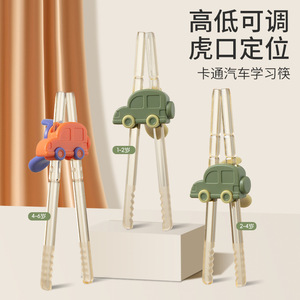 筷子儿童训练筷宝宝幼儿学习专用辅助筷子2-6岁3幼儿园