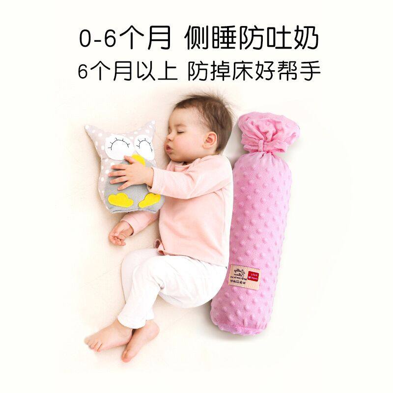 婴儿睡觉抱枕宝宝安抚枕侧睡靠枕新生儿防惊跳排气枕头安全感神器,婴童用品,婴童枕头/枕芯,淘宝优惠券,粉丝福利购,淘宝优惠卷