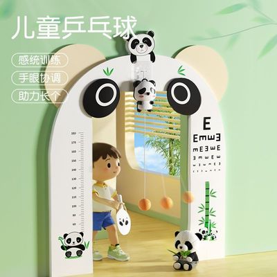 儿童乒乓球训练器悬挂式