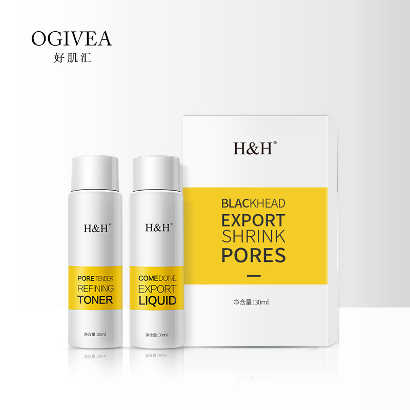 好肌汇导出黑头收缩毛孔套装黑头导出液精华收毛孔男女通用|msdalam kategori Beauty/badan/minyak pati, T Daerah Care (baru), cecair eksport hitam - dari Buy2taobao.com untuk memberikan perkhidmatan ejen Taobao profesional membeli