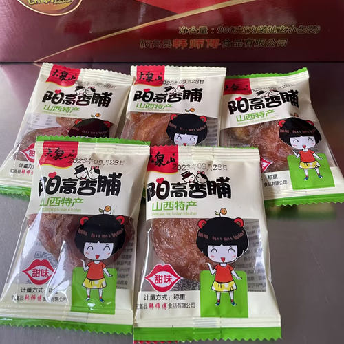 独立包装不粘手特产办公休闲杏脯