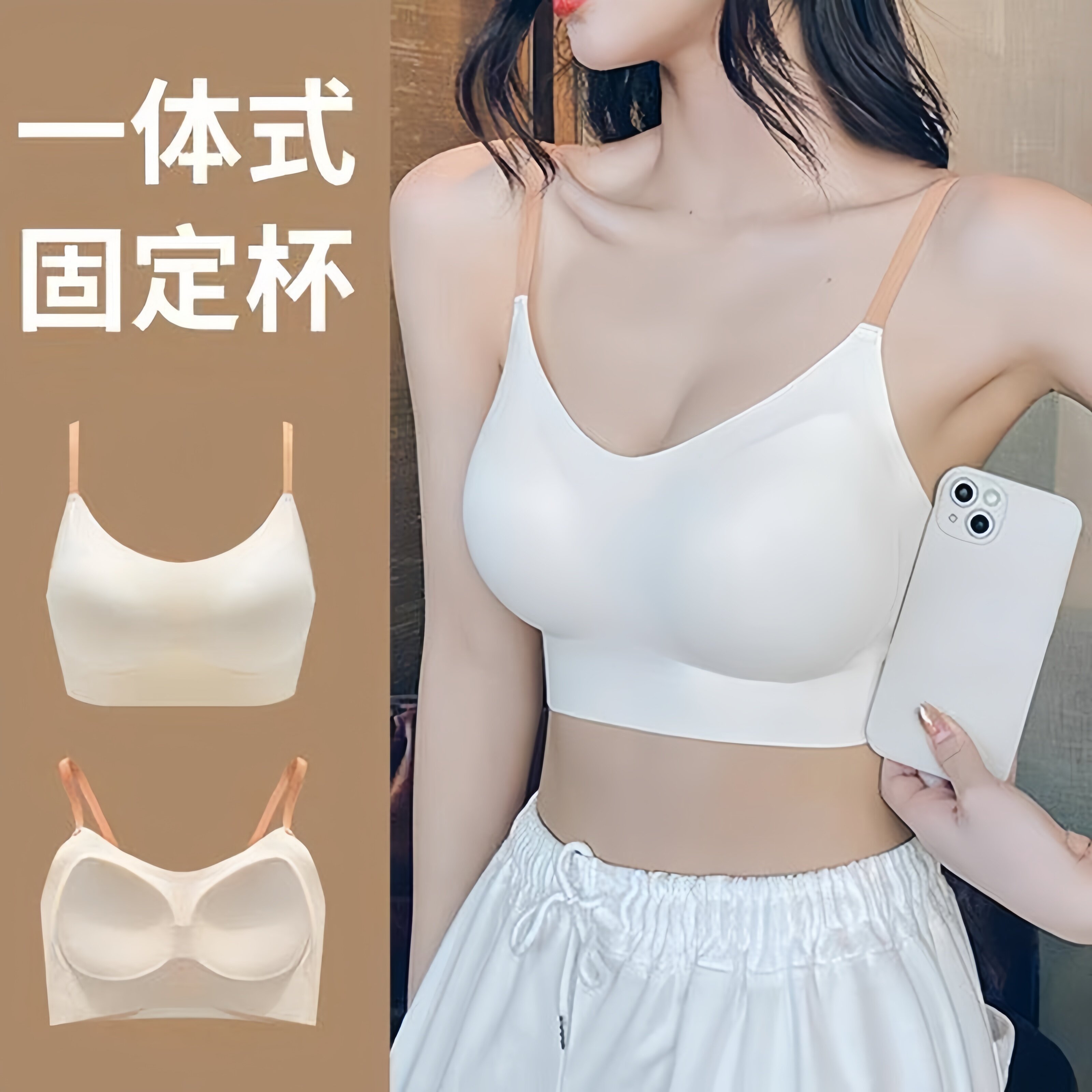 美背内衣女夏薄款外扩型2026新款女士小胸聚拢背心式一体无痕文胸