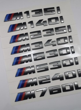 适用于宝马灰色M330i M340i m235i M440i M530i M760Li车标字标