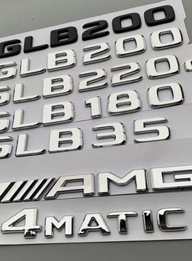 适用奔驰GLB250 GLB200 GLB35 改装AMG 4matic后尾标车贴车标字标