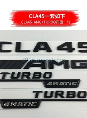 适用于21款奔驰CLA45 GLC43 A45 AMG V8BITURBO改装车标 黑色尾标