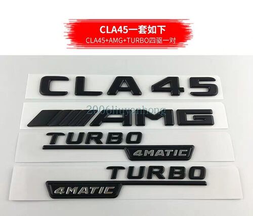 适用于21款奔驰CLA45 GLC43 A45 AMG V8BITURBO改装车标 黑色尾标