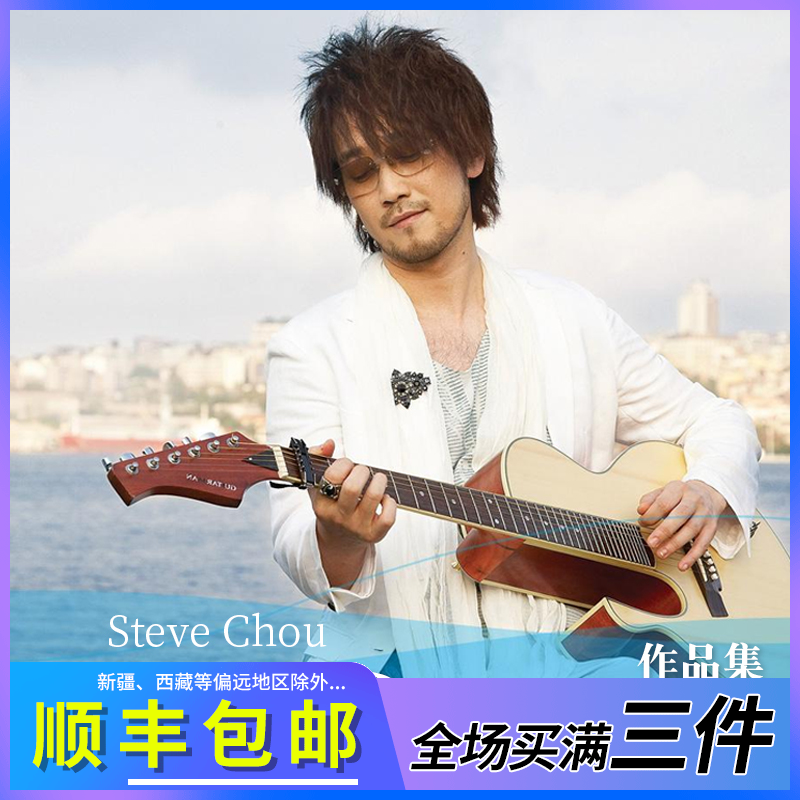 正版周传雄小刚专辑cd音乐光盘经典歌曲精选黄昏汽车载cd唱片碟片