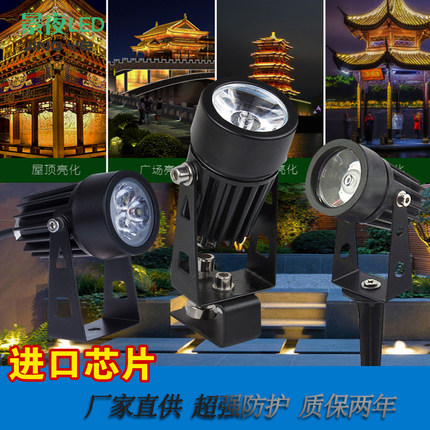 led射灯瓦楞灯瓦片灯3W户外防水地插射树灯屋顶投光灯凉亭瓦面灯