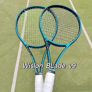 Wilson Blade 98/100 V9 威尔胜水鬼绿周董碳纤维比赛训练网球拍