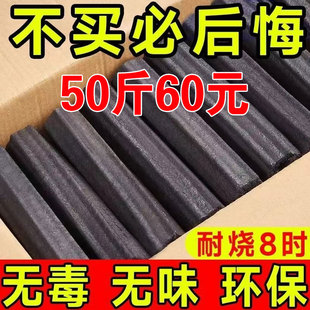 速燃炭烧烤碳木炭无烟碳果木炭家用室内烤火户外煤球围炉煮茶炉子