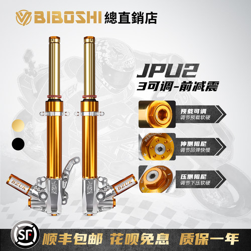 JPU2适用150XPCX160NS150GXUHR