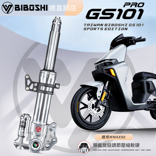 小牛U2系列直上九号MAX90