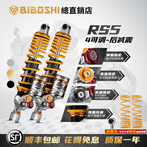 适用UHR150NS150GXNWG150避震