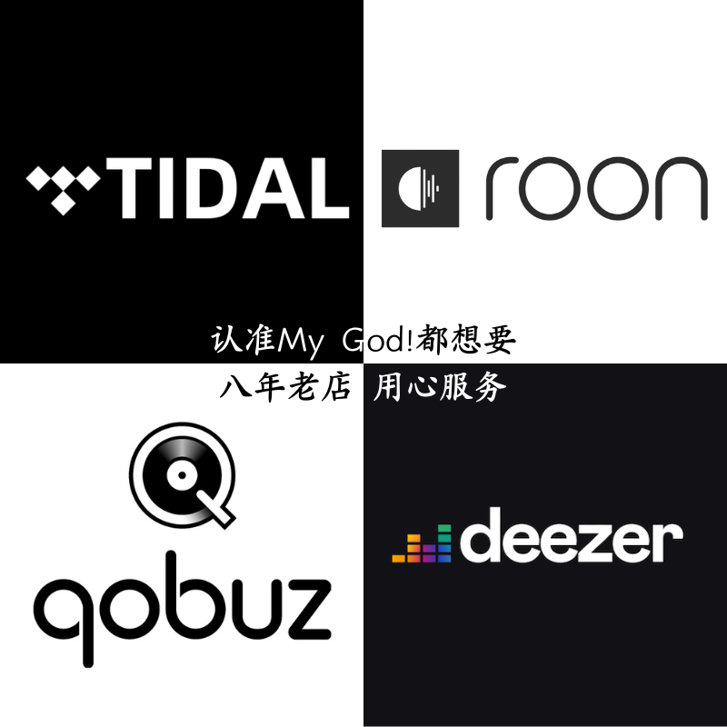 TIDAL/tidal master/ROON/deezer/QOBUZ/tidal续费订阅无损音乐-封面