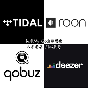 ROON master deezer QOBUZ 订阅无损音乐 TIDAL 续费 tidal
