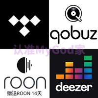 [Mygod Home] Deezer/Tidal Hifi/Qobuz/ROON Новые и старые участники клиентов, получающие услугу