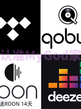 【MyGod家】Deezer/Tidal HiFi/Qobuz/Roon 新老客户会员领取服务