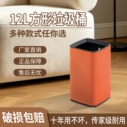 12L方形垃圾桶家用无盖不锈钢双层简约耐造抗用不变形