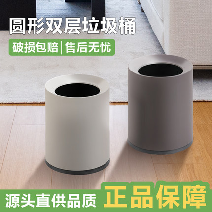 简约圆形双层垃圾桶家用客厅卧室办公室耐造抗用不变形