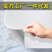 麻布纹硅藻泥墙纸自粘3D立体墙贴泡沫贴壁纸防水防潮卧室客厅贴纸