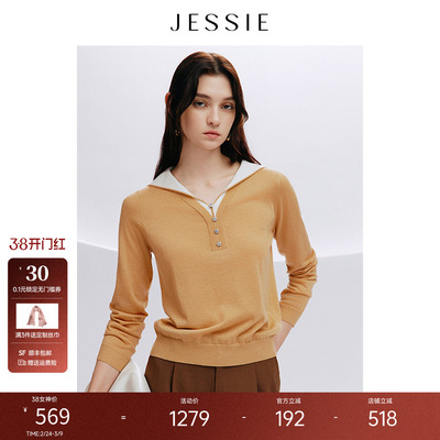 【商场同款】JESSIE假两件式撞色翻领长袖套头针织毛衣2025秋新款