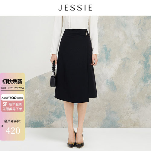 JESSIE中长款不规则A字半身裙