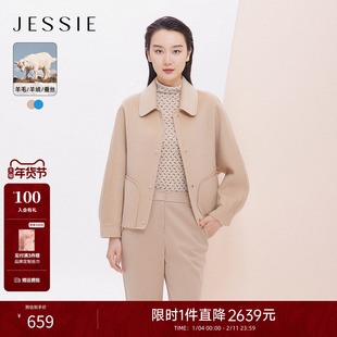 【商场同款】JESSIE气质翻领短款羊毛混纺长袖毛呢外套2025冬款