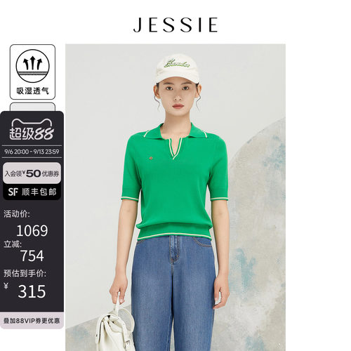 JESSIE宽松polo领短袖针织衫女
