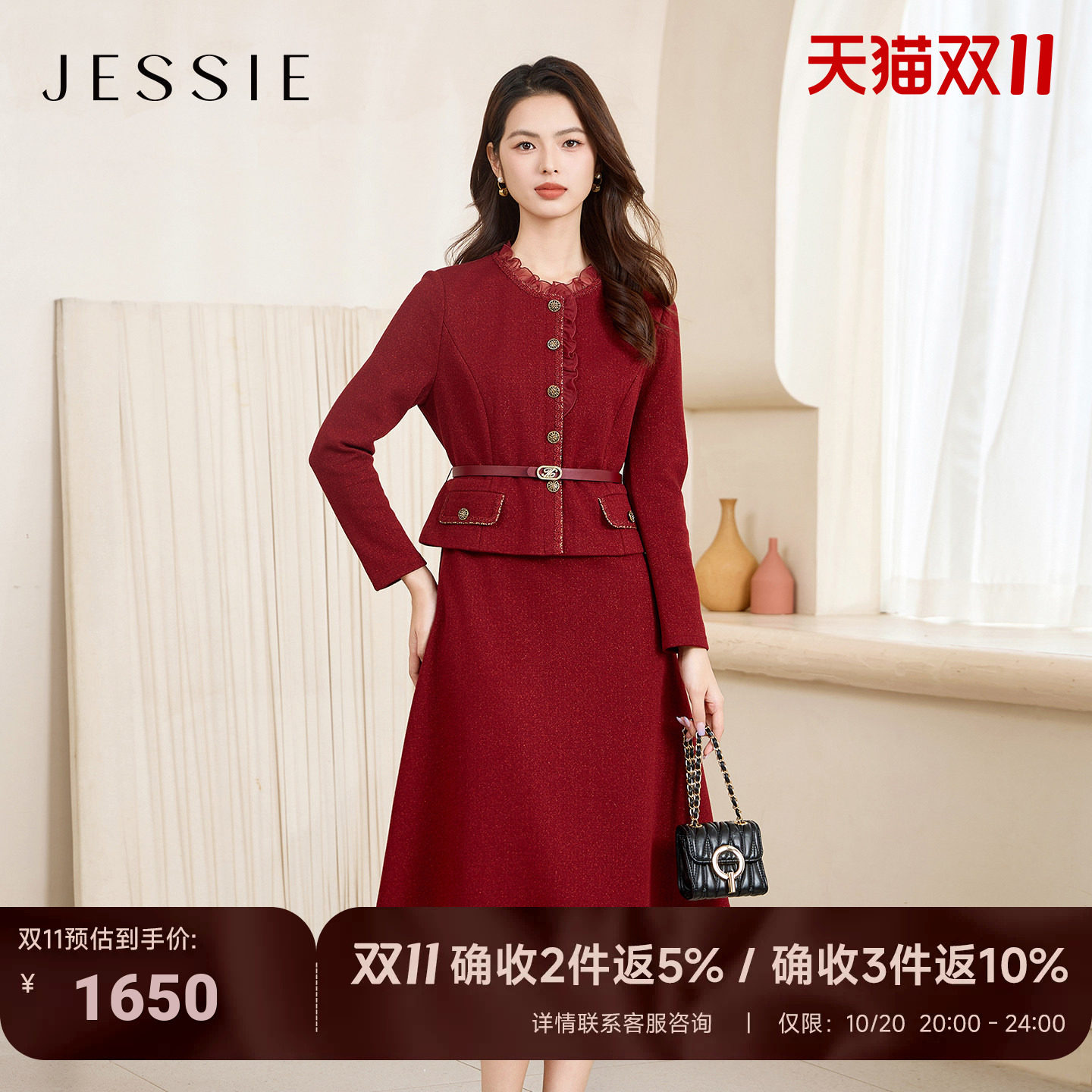 【商场同款】JESSIE轻奢高级感红色连衣裙战袍收腰中长裙