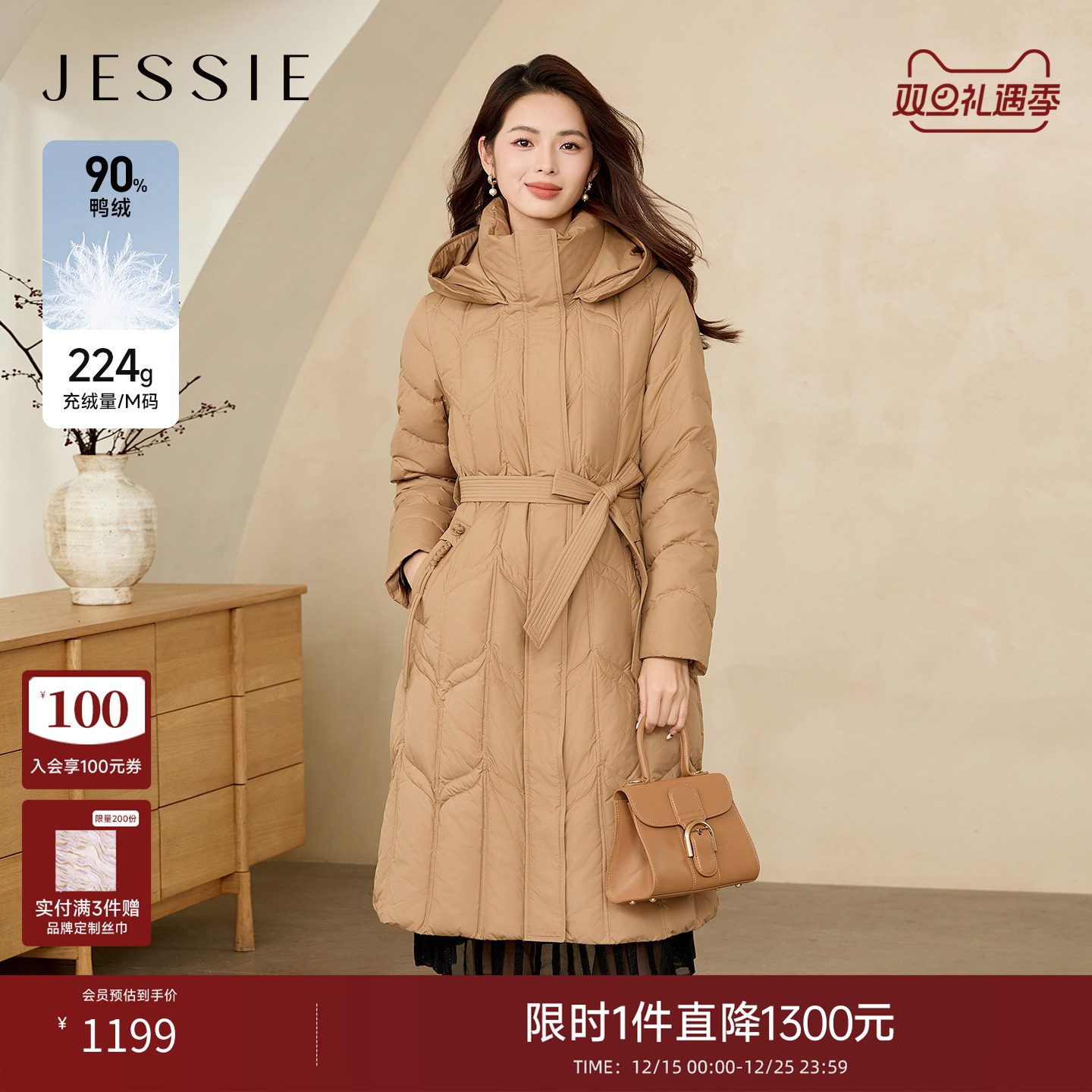 潮流精品，品质保证