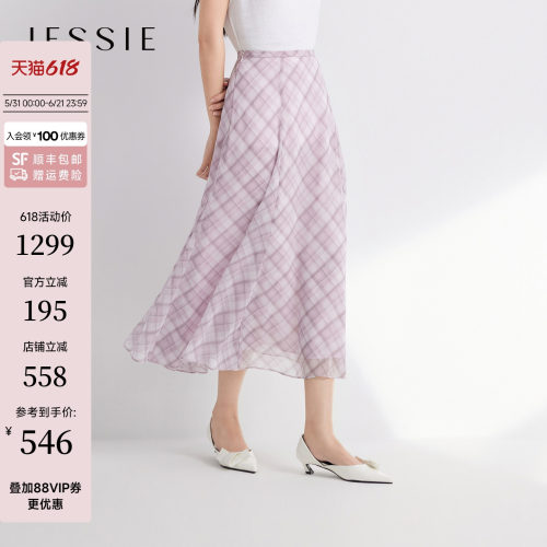 JESSIE优雅雪纺格纹半身裙大摆裙